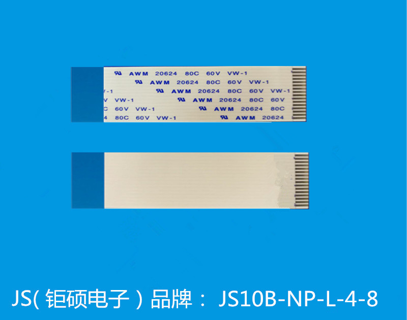 JS/深圳钜硕电子 FFC/FPC连接器 JS10B-14P-100-4-8